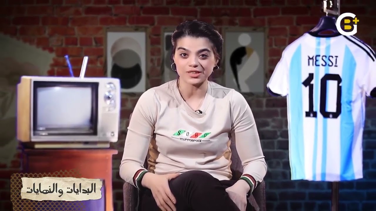 من مريـ ـض الى افضل لاعب في العالم، هذي بدايات #ليونيل_ميسى