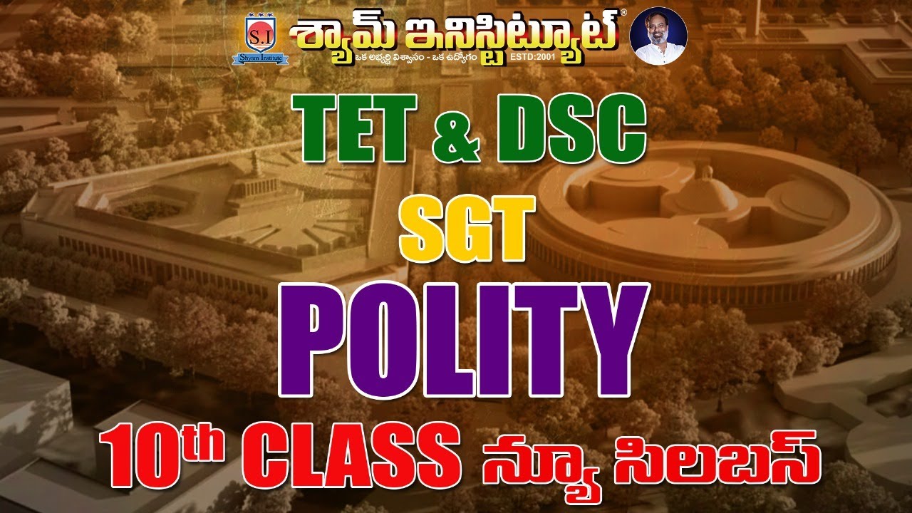 TET + DSC SGT  POLITY 10th CLSSES NEW SYLLABUS....