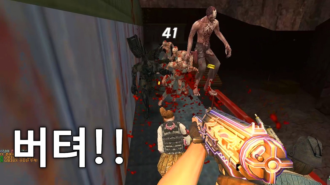 [카스온라인] 절대 도망가지 말고 버텨!!