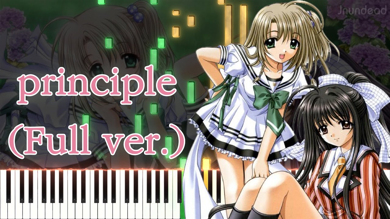 【それは舞い散る桜のように 完全版 OP】principle/Riryka (フル) ピアノアレンジ