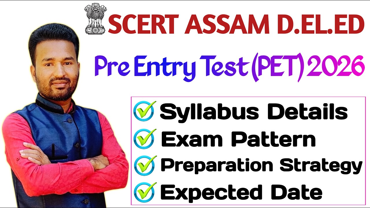 SCERT ASSAM D.EL.ED PRE ENTRY TEST SYLLABUS 2026 | PREPARATION STRATEGY | EXPECTED DATE