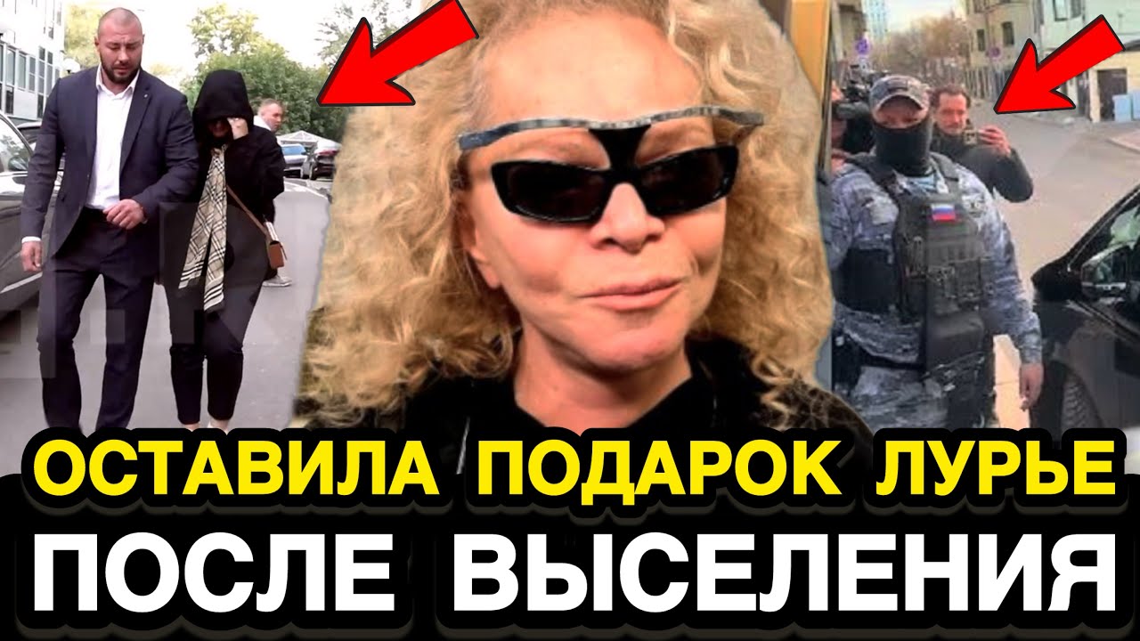 ВЕЧЕР 1 ФЕВРАЛЯ! Лурье Празднует Новоселье, а Долина Призналась в 