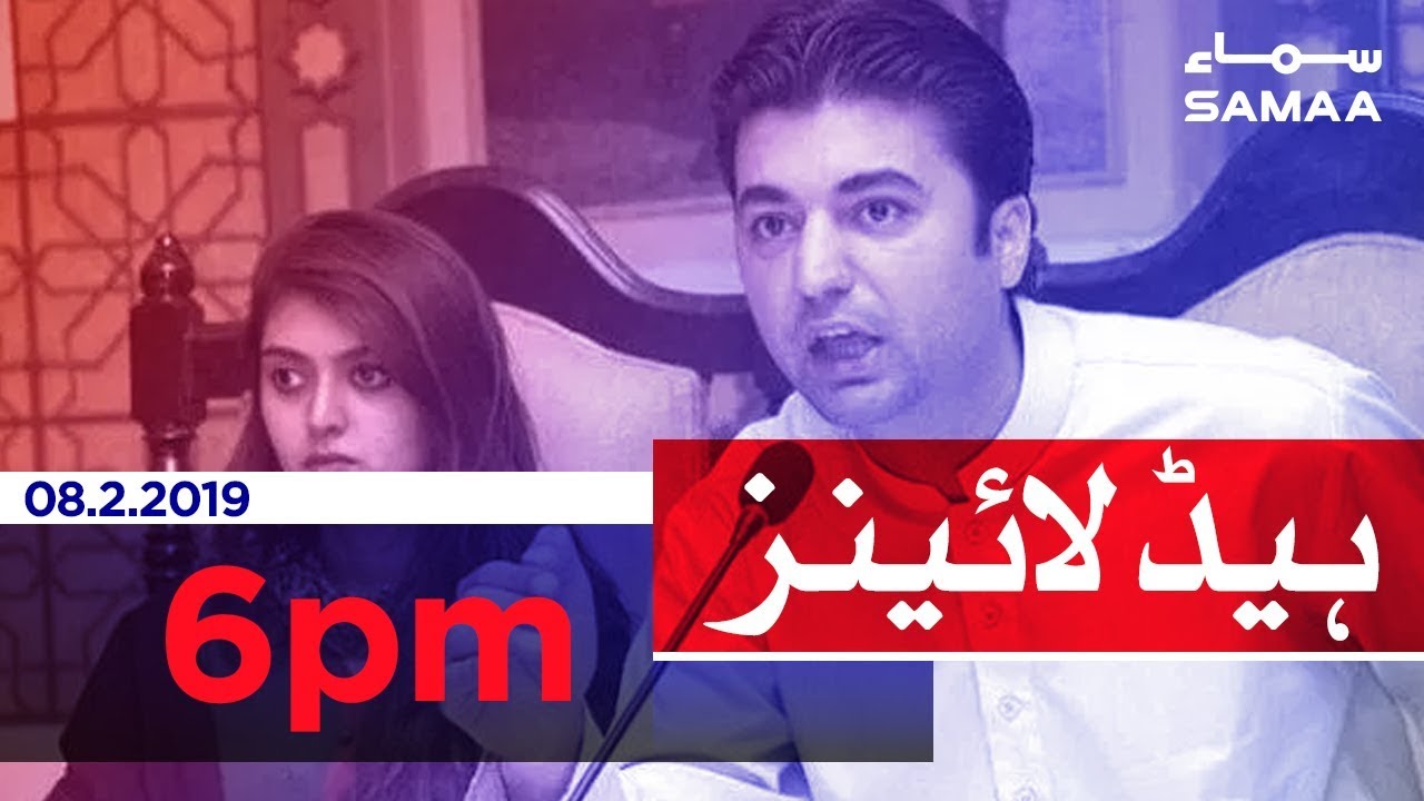 Samaa Headlines - 6PM - 8 February 2019
