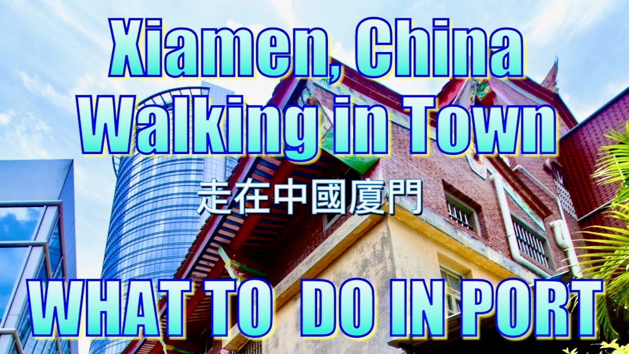 Walking in Xiamen, China - What to Do on Your Day in Port 走在中國廈門