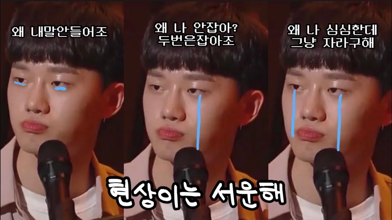 현상이는 서운해