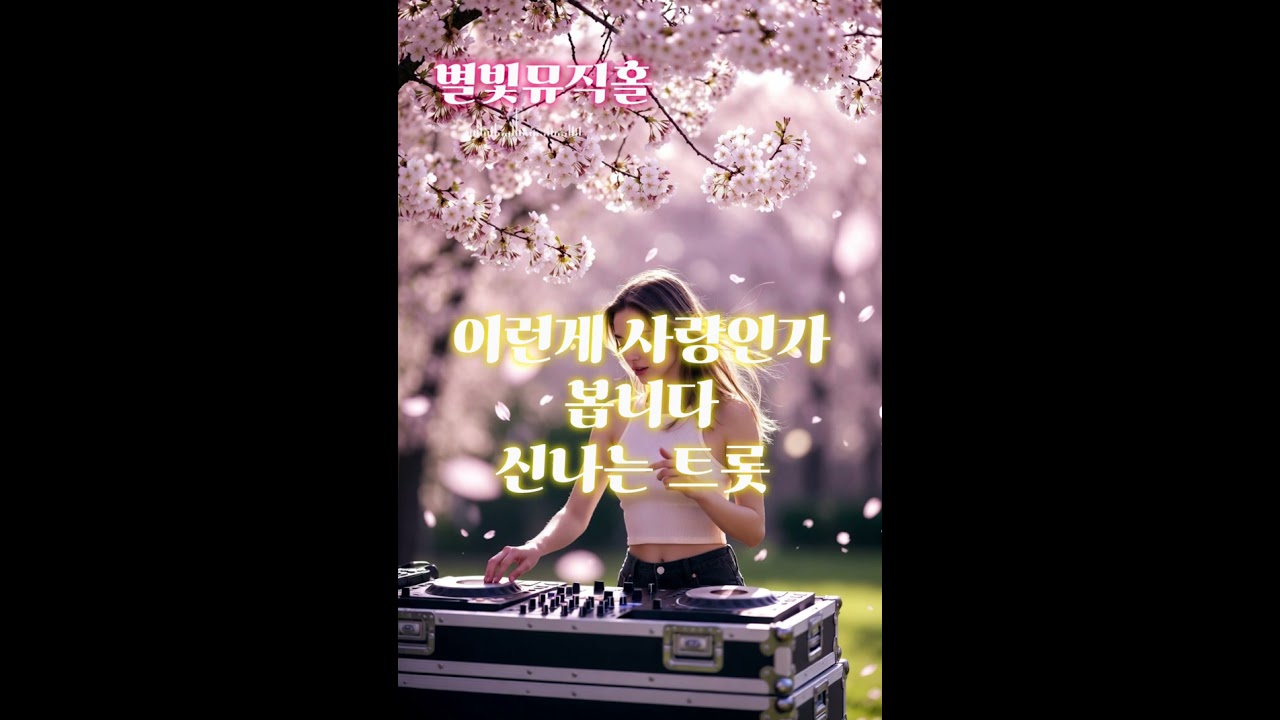 2026년 3월 2일