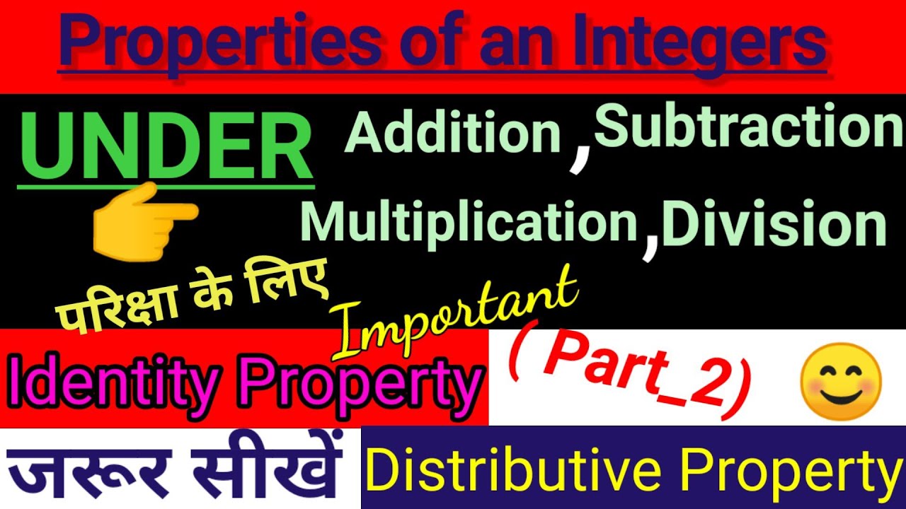 Identity Property for Integers | Distributive Property | NCERT