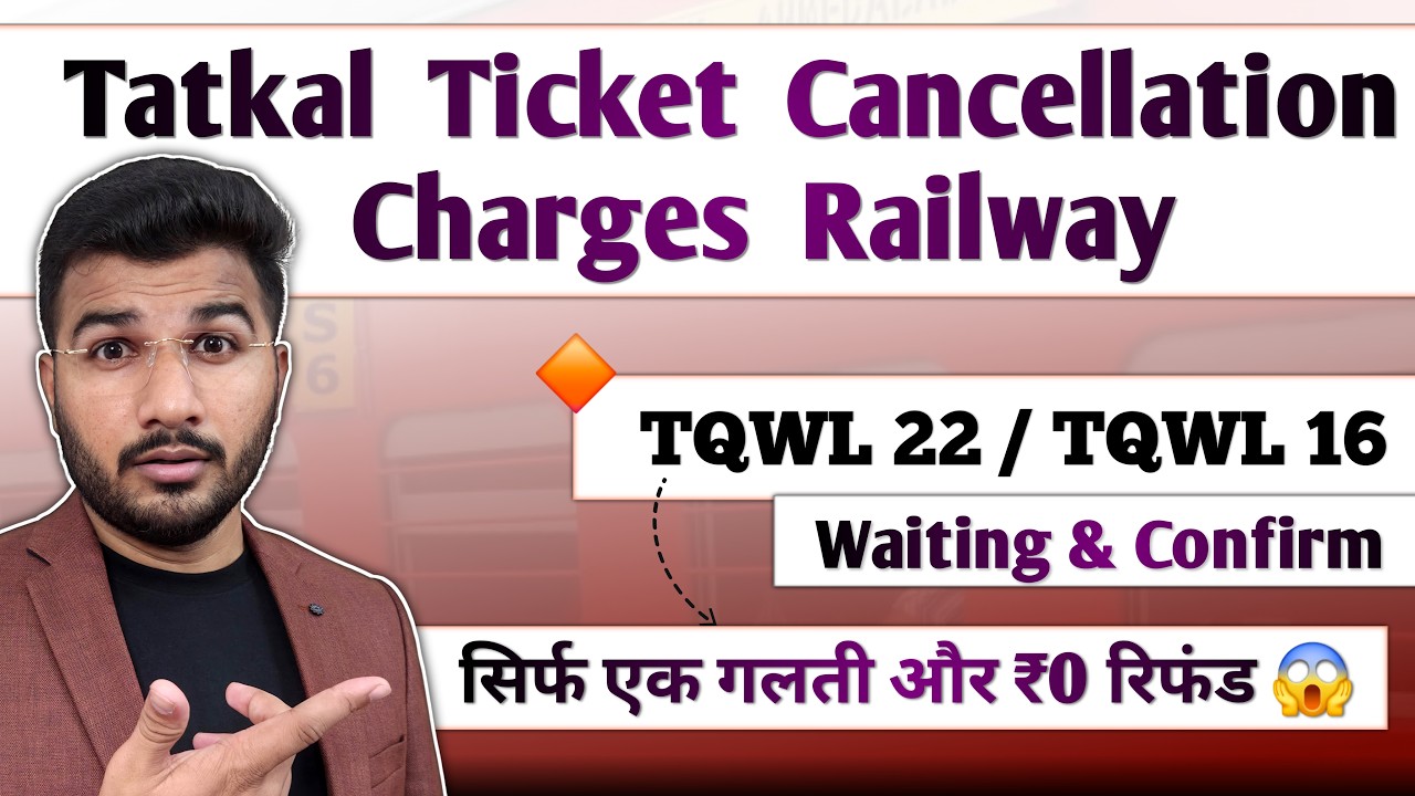 Tatkal Ticket Cancellation Refund Rules 2026 | Tatkal Ticket Cancel Karne Par Kitna Refund Milta Hai
