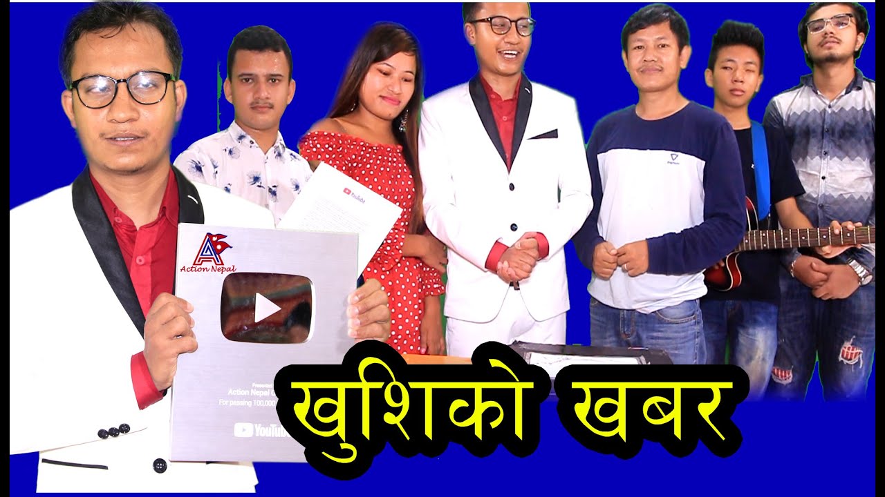 YouTube ले पठायो अमेरिकाबाट यस्तो उपहार action Nepal online tv दोस्रो वर्समा thanks for youTube USA