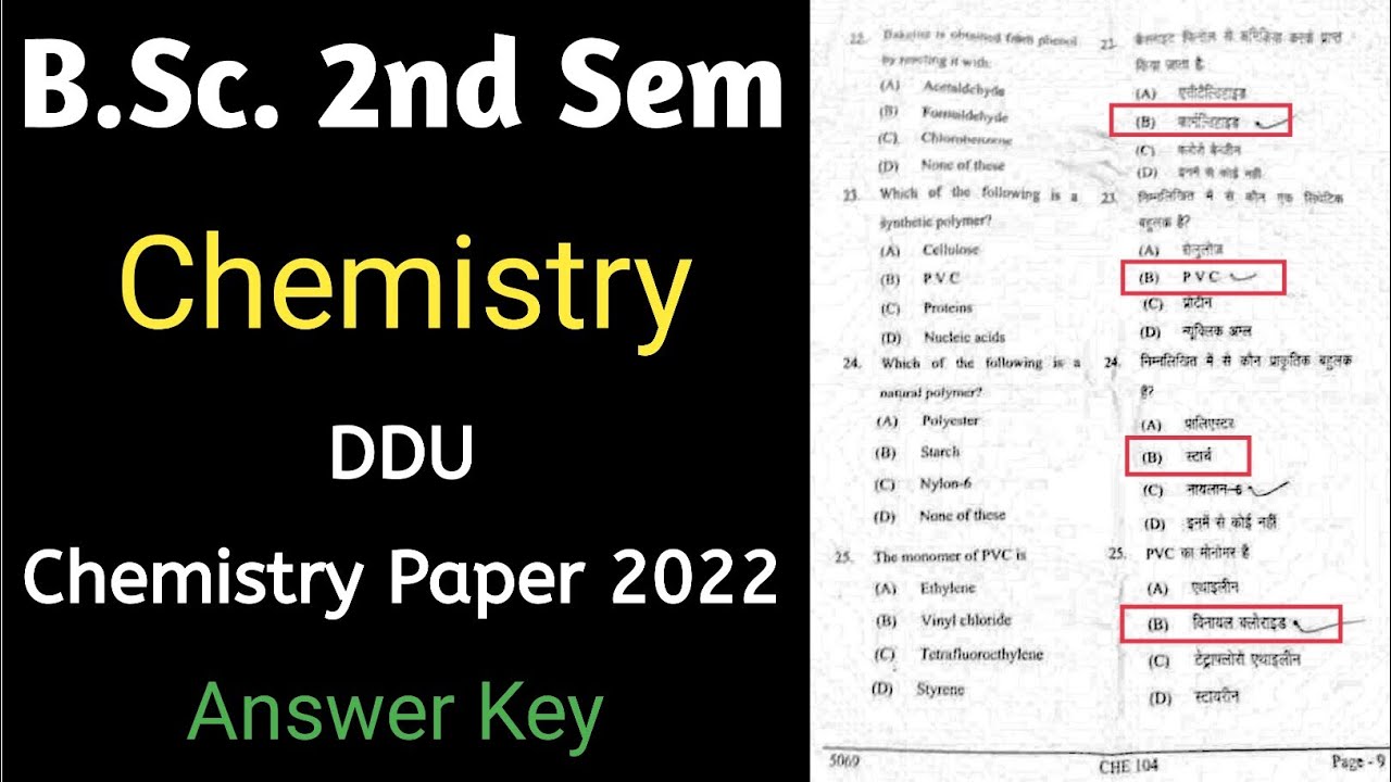 🔥 BSc 2nd Semester DDU Exam 🔥 ddu answer key 2022 🔥 #bsc2ndsemesterchemistry