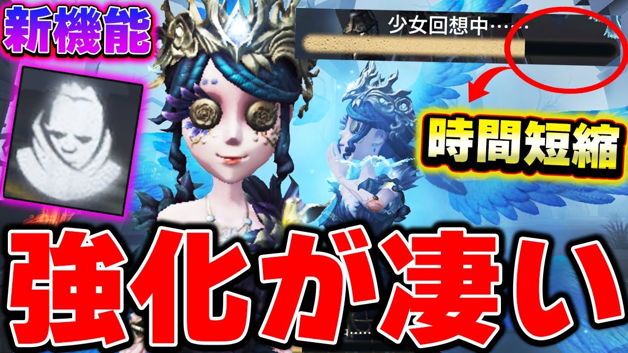 強化された庭師が一瞬でバリア出来る神性能になってるｗｗｗ【第五人格】【IdentityV】