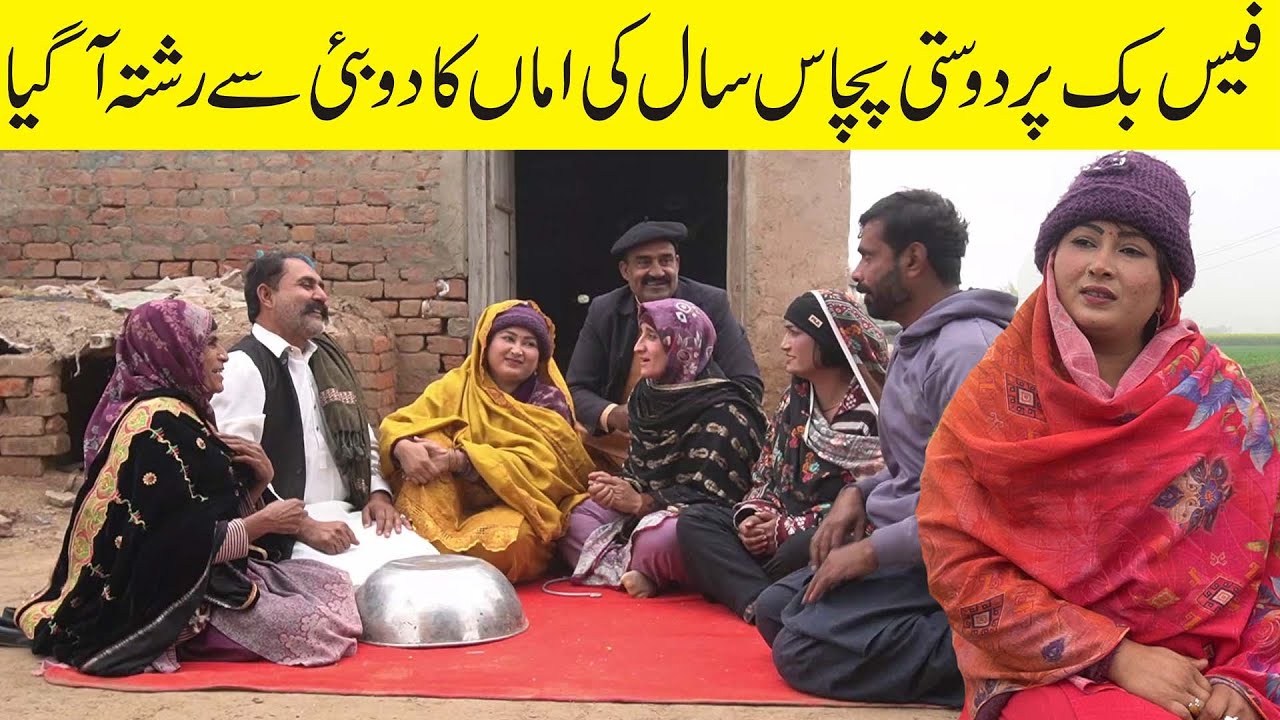 Falak Sher Very Emotional & Short Story Falak Sher Sharmili & jannat By Nouman Tv