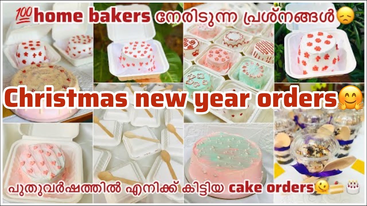 💯new year നു കിട്ടിയ ഓർഡർ കണ്ടാലോ🫣😱Home bakers നേരിടുന്ന പ്രശ്നങ്ങൾ🥲😞#cake #cakevlog  #cake #vlog 