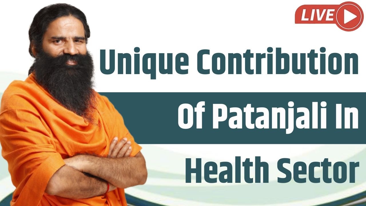 Live - Unique Contribution Of Patanjali In Health Sectorइंसुलिन कैसे बंद करें? फेल हुए लिवर, किडनी,