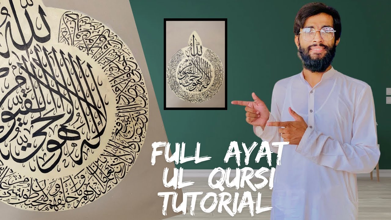 How to write ayatul kursi in Arabic calligraphy | circle mein ayatul qursi likhne ka tutorial 
