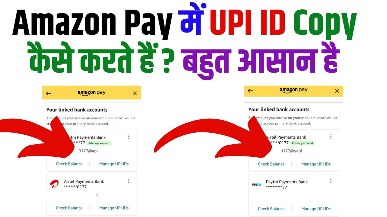 How to Find Amazon UPI ID | Amazon UPI ID Copy Kaise Kare | Amazon UPI ID Check