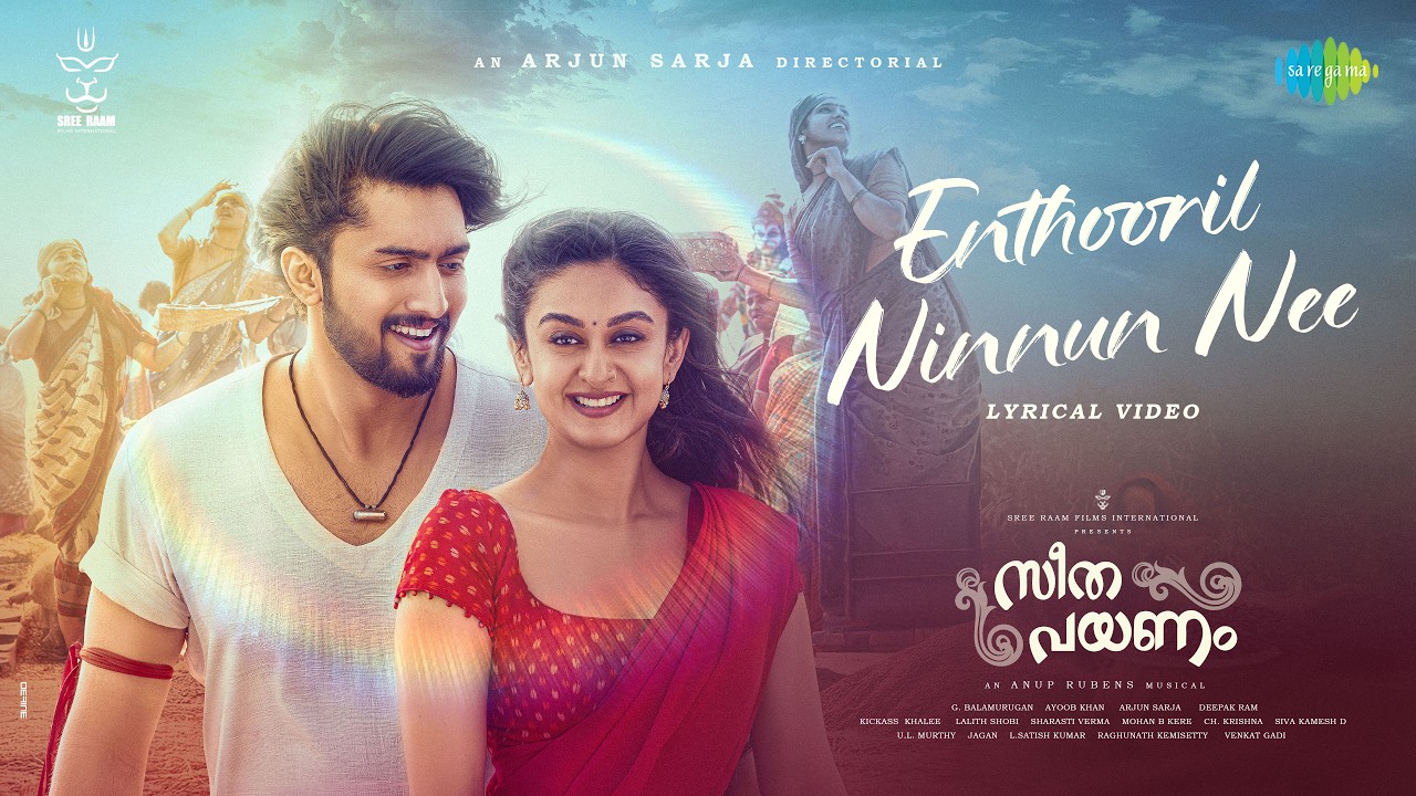 Enthooril Ninnun Nee | Seetha Payanam (Malayalam) | Niranjan, Aishwarya | Arjun | Anup Rubens