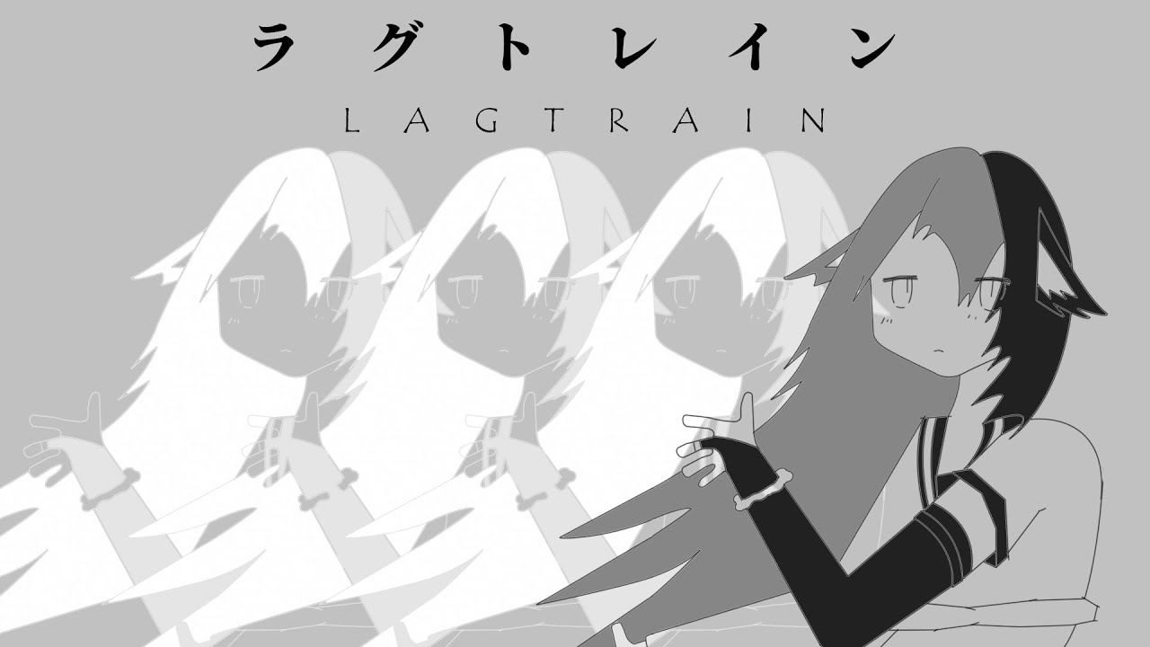 ラグトレイン (Lagtrain) - NediaVR Fan Remake