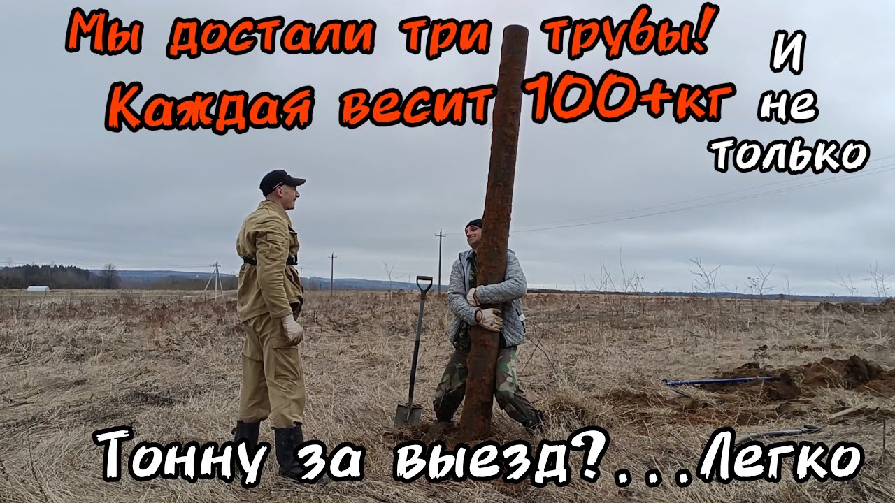 !!!ЕЛЕ УЕХАЛИ СО СТАРОЙ ФЕРМЫ, ГРЯЗЬ, НО НАХОДКИ СДЕЛАЛИ ЭТОТ ВЫЕЗД, МЕТАЛЛОКОП 2023!!!