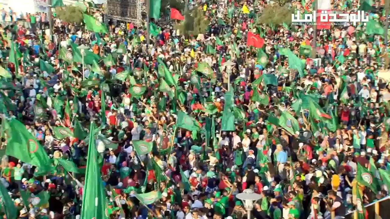 أوبريت - معك للموت - حركة أمل