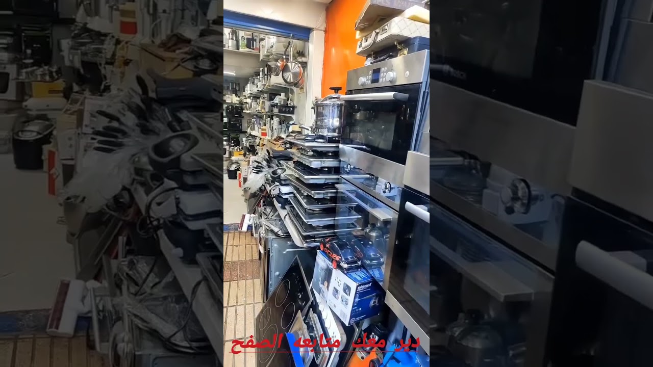 السلام عليكم جميع المتابعين اجمل واش حاجه تطبيق الهاتف