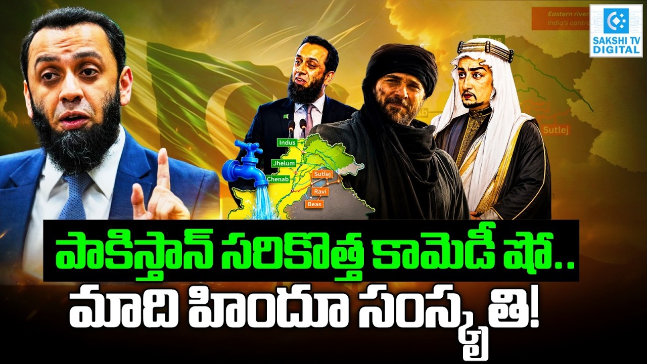 Pakistan Claims Chanakya & Sanskrit! New Drama to Claim Indus Heritage? | Explained