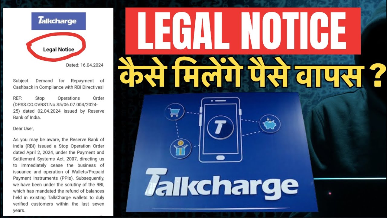 TalkCharge Legal Notice for Refunds, RBI Notice Scam, Talkcharge Scam Exposed, Recover Money