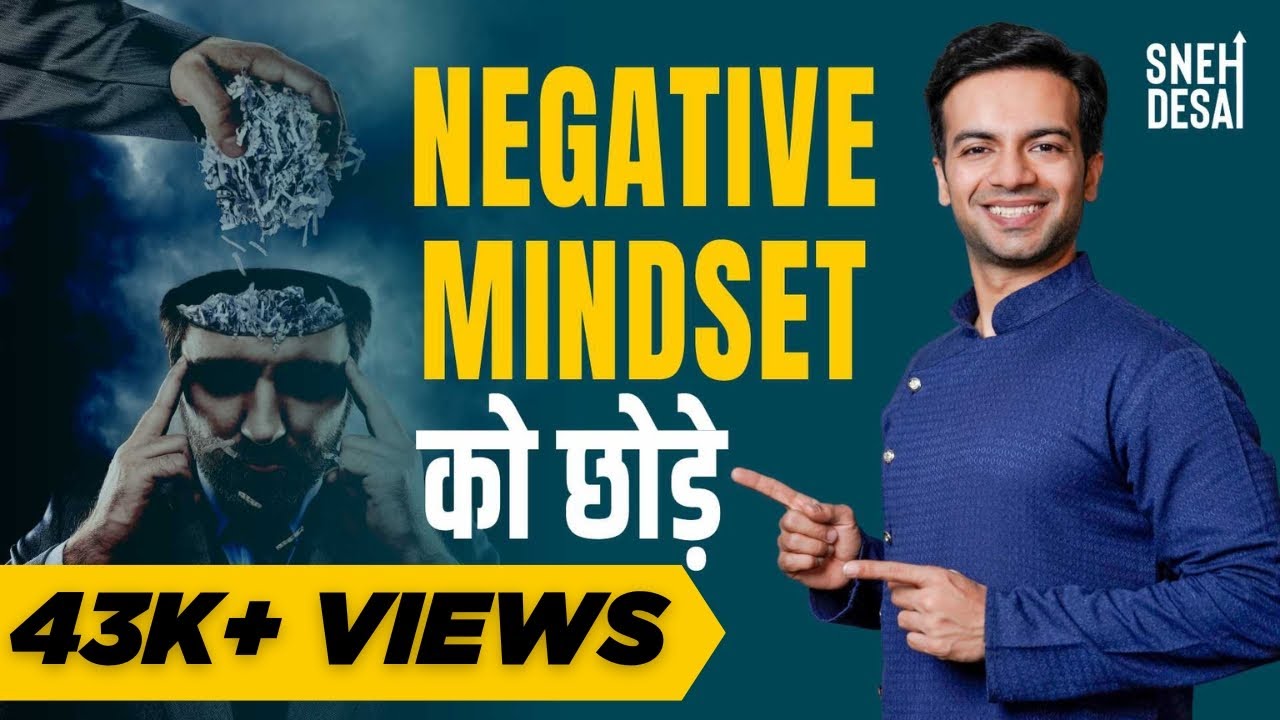 How To Remove Negative Thoughts | Turn Negativity Into Positivity | Krishna Katha Day 8 |Sneh Desai