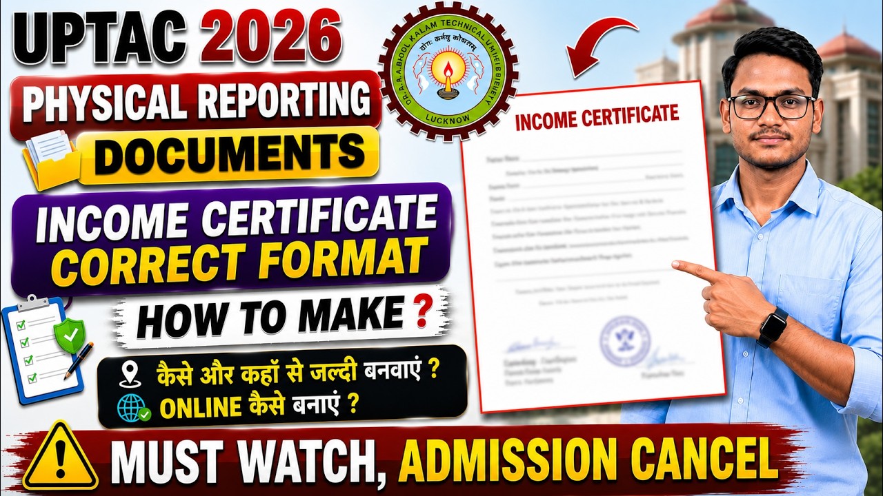 Uptac 2026 Income Certificate Correct Format 🔥How to Make Online?📄Fast Process and Easy🚨 Must Watch