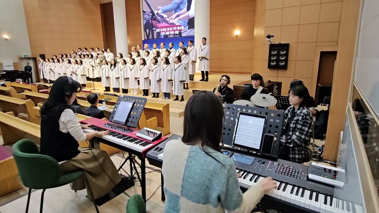 내 구주 예수를, 어저께나 오늘이나