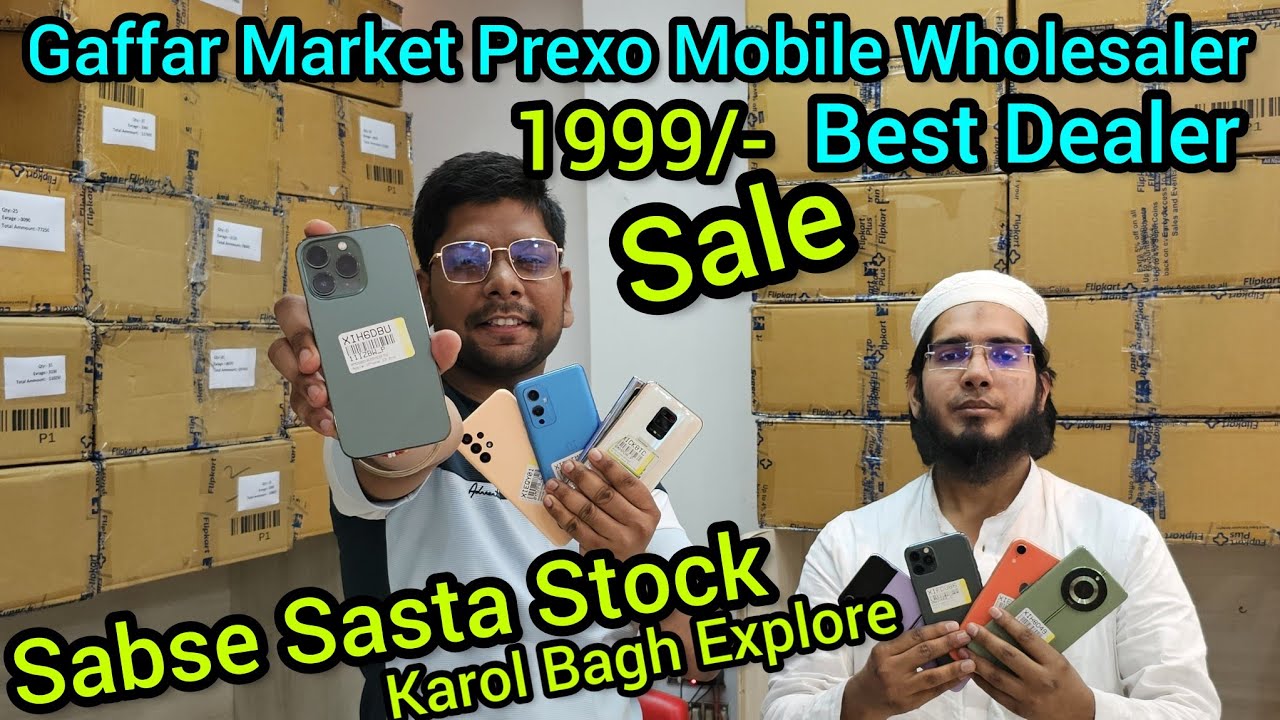 1999/- All Mobiles Sabse Sasta Store Gaffar Market Prexo Mobile Dealer || Gaffar Market Explore