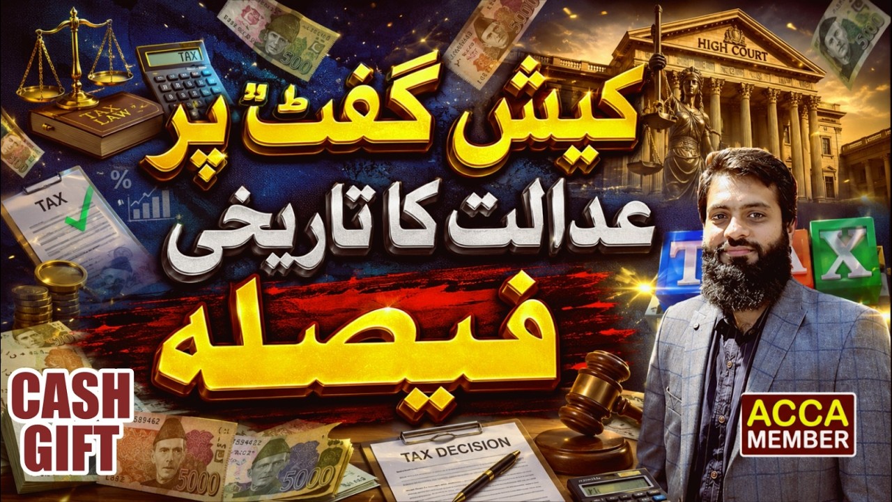 Court Order on Cash Gift | Cash gift allowed? | Decision against FBR |  🔥 |