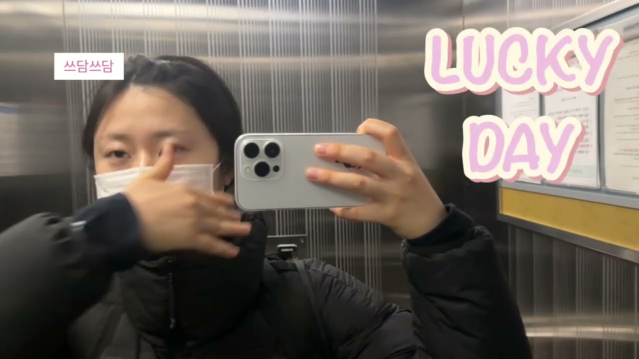 [Vlog] 임고생 일년치 브이로그