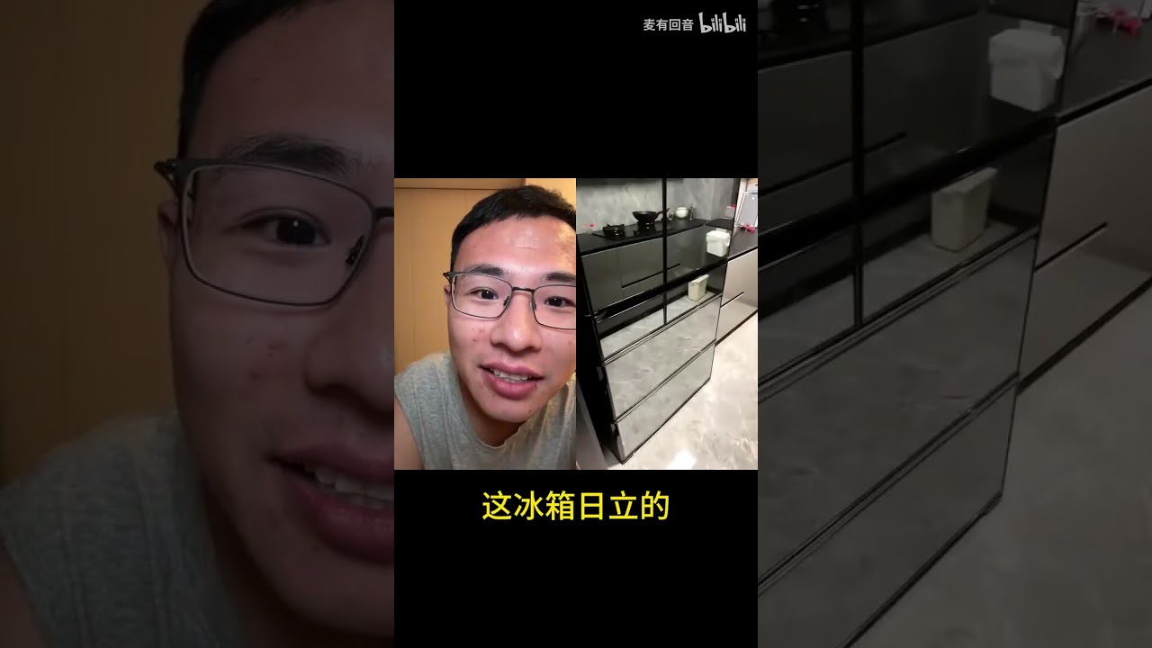 戶晨風在線參觀網友大理石蘋果房子 看看和安卓房子差在哪？