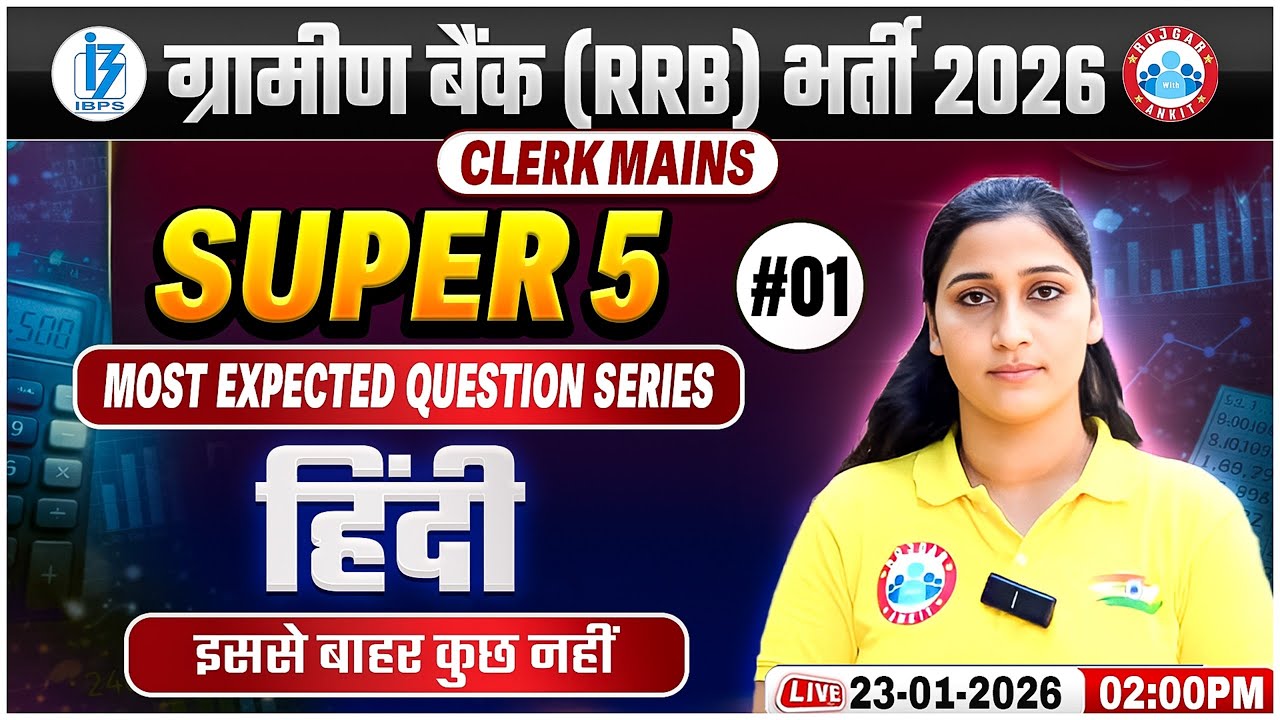 Gramin Bank Hindi 2026 | IBPS RRB Clerk Mains Hindi | Hindi Most Expected Questions Series 01