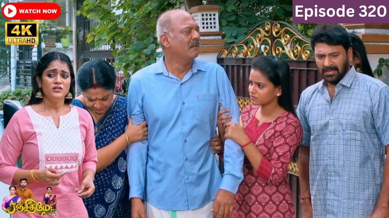 Ranjithame serial | Episode 320 | ரஞ்சிதமே மெகா சீரியல் எபிஸோட் 320 | Vikatan Tv | July 27 - 2024
