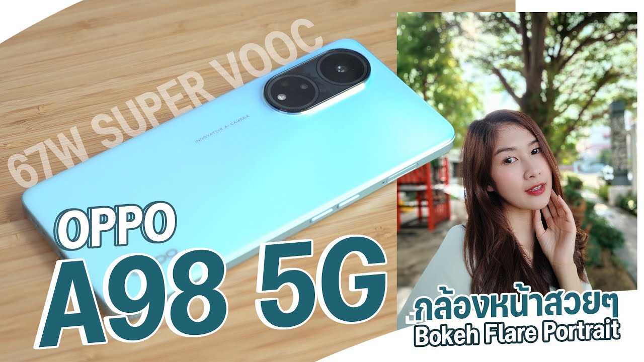 รีวิว OPPO A98 5G ท็อปสุดแล้วใน A Series ได้ชาร์จไว 67W SUPERVOOC จอใหญ่ขึ้น กล้องดีขึ้น 10,990 บาท