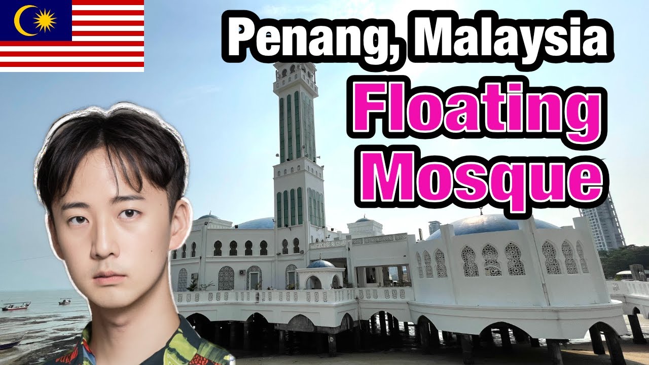 Пенанг плавающая мечеть на море в Пенанге, Малайзия