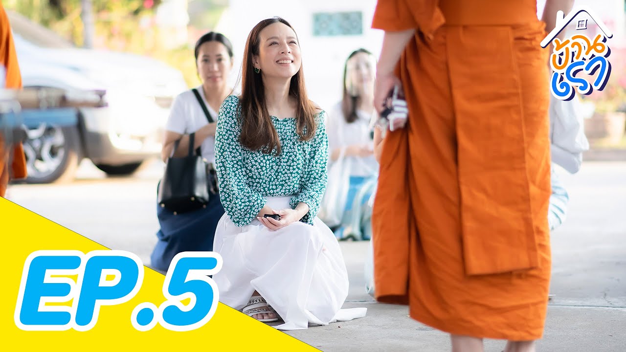 ทัวร์อยุธยาไหว้พระทำบุญสไตล์ 
