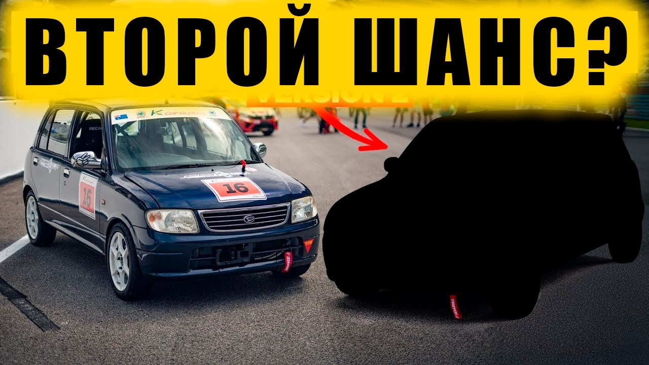 Мы построили тачку и отправили её через полмира! [BMIRussian]