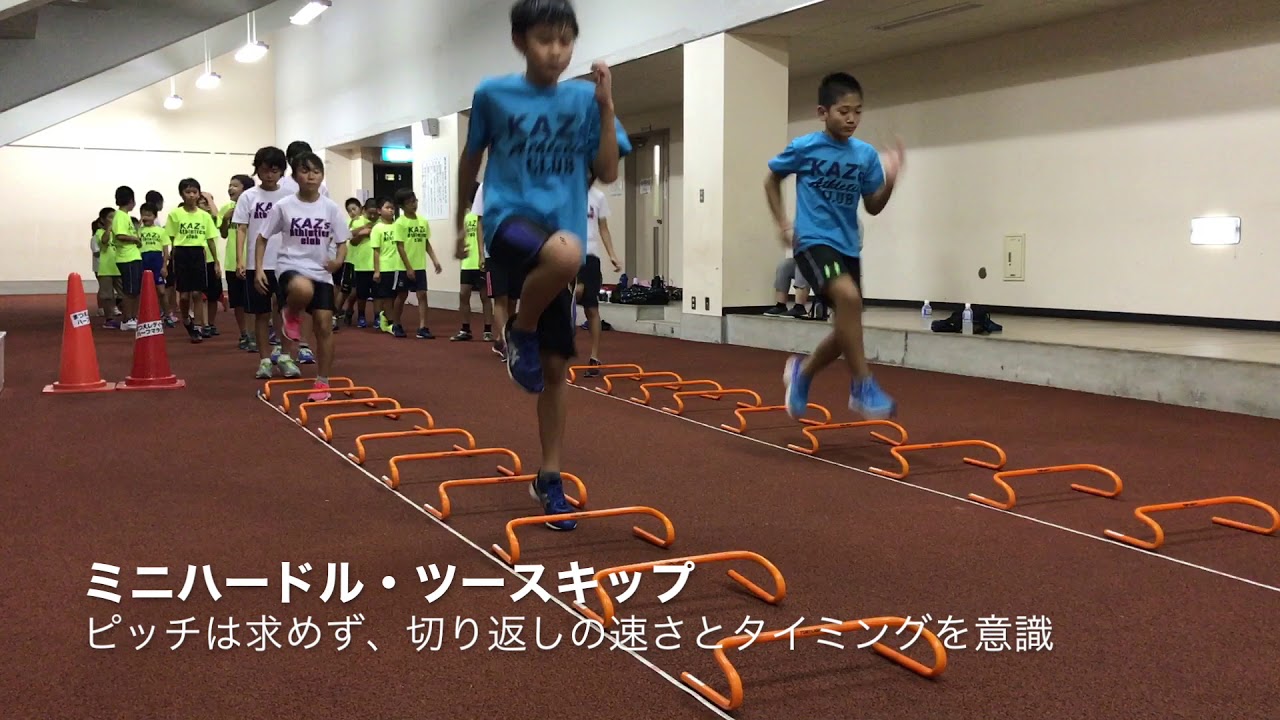 ミニハードルドリル