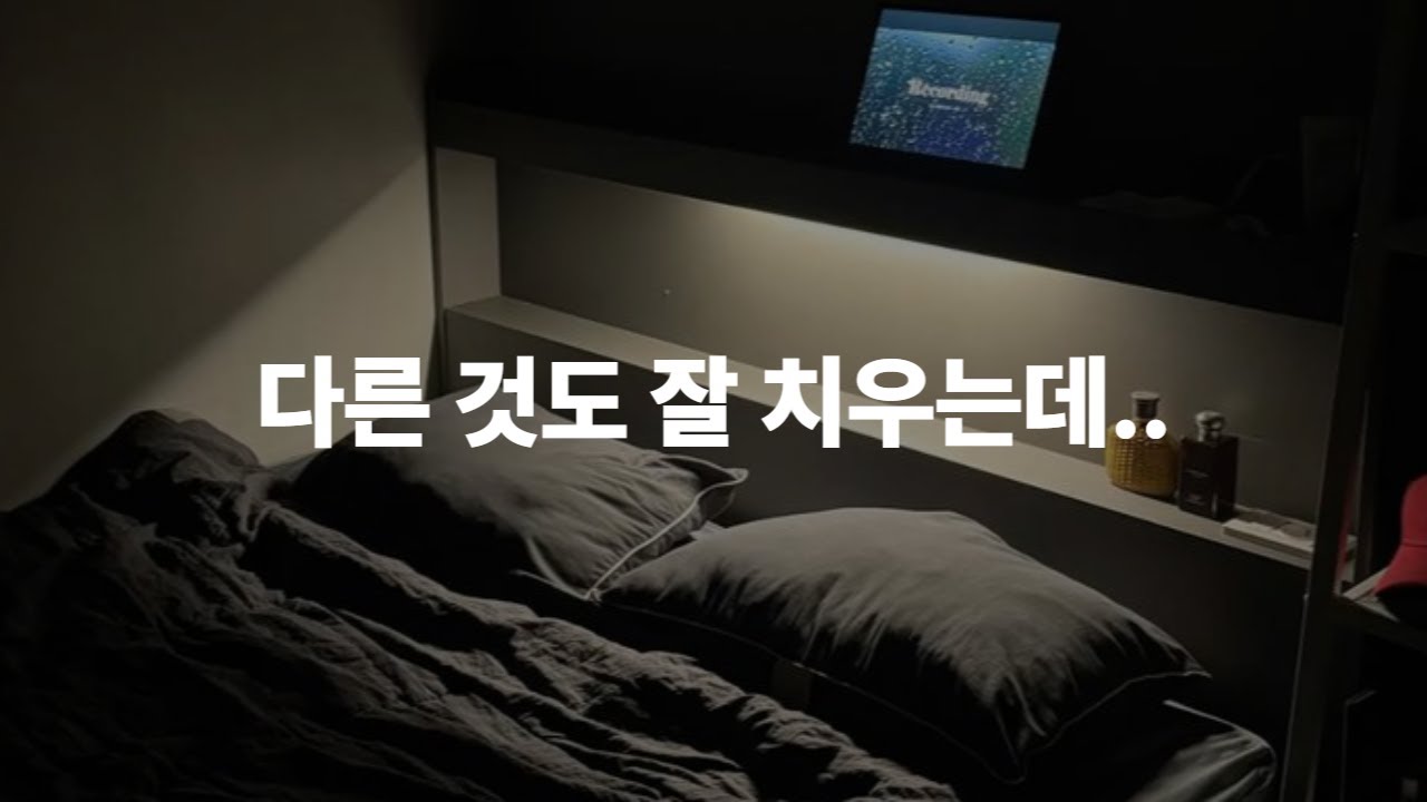 남자 ASMR | 청소업체로 만난 남자를 꼬셔서 자취방에서..❤️ | BoyFriend ASMR | Roleplay ASMR | 女性向けASMR