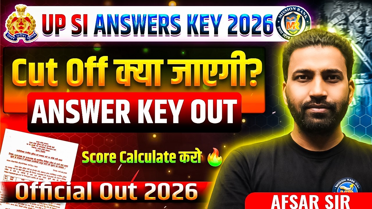 UP SI Answer Key 2026 Out | Official Answer Key | Objection कैसे करें/Cut Off Analysis | UP SI 2026