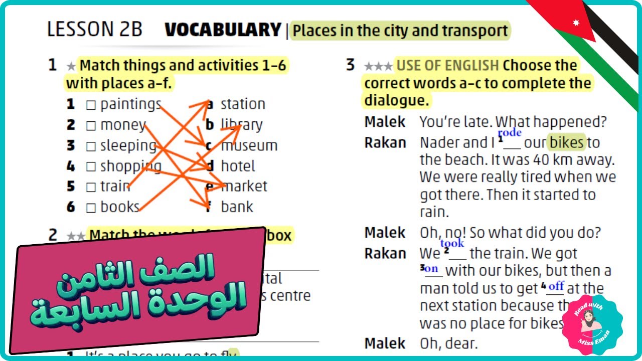 ثامن انجليزي | حل كتاب التمارين | صفحة 14 | الوحدة السابعة | الفصل الثاني