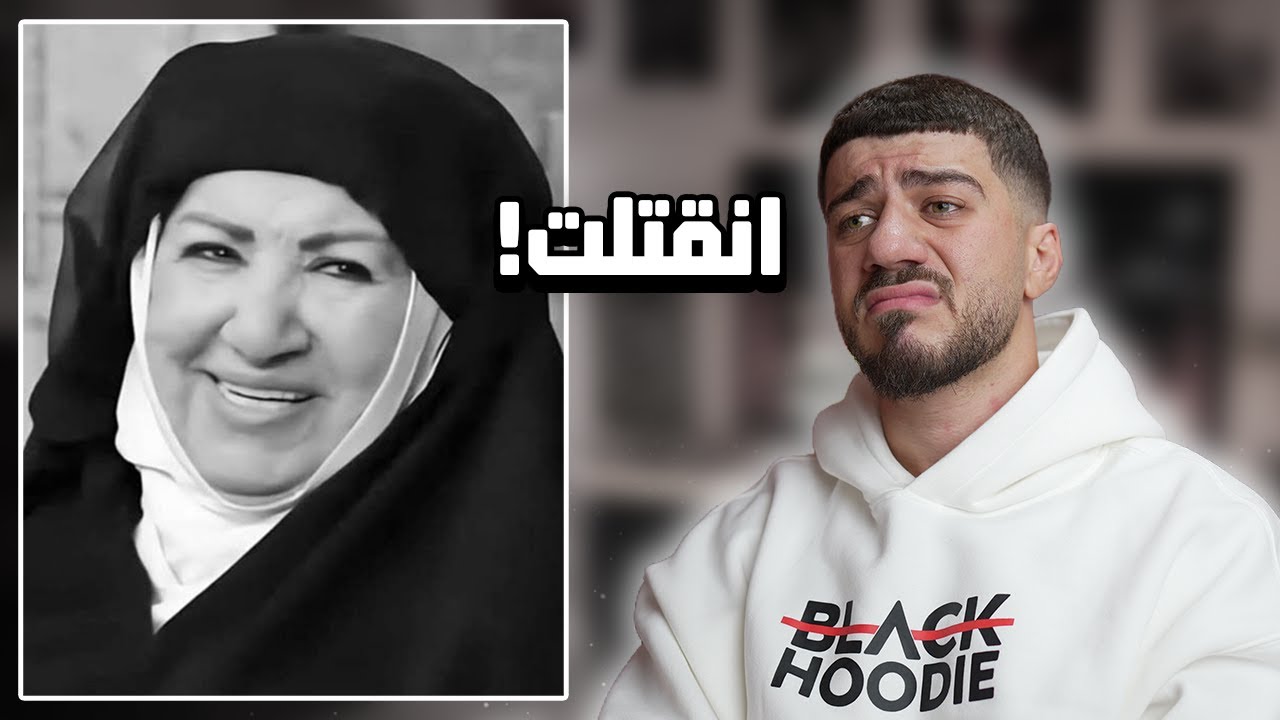 انتبهو من الشغالات!