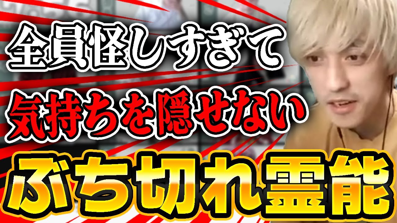 【人狼】一番冷静でいないといけないやつが一番熱くなる