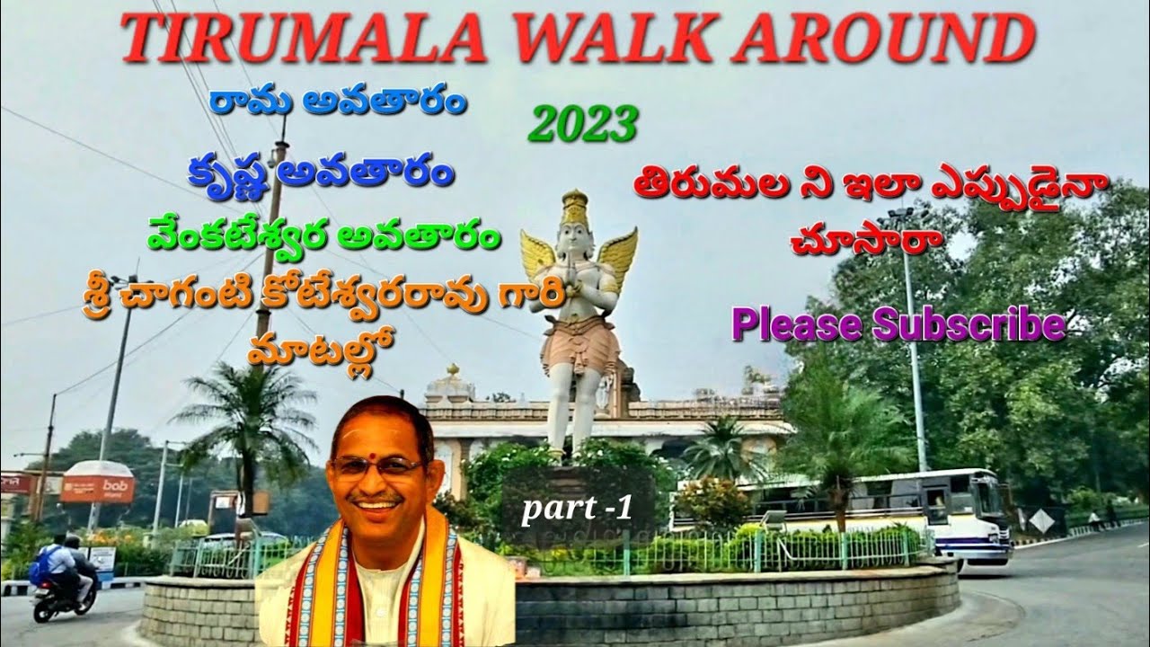 Tirumala Walk Around 2023 |Part -1| వేంకటేశ వైభవం -1 |#తిరుమల #తిరుపతి #tirumala #tirupati #ttd