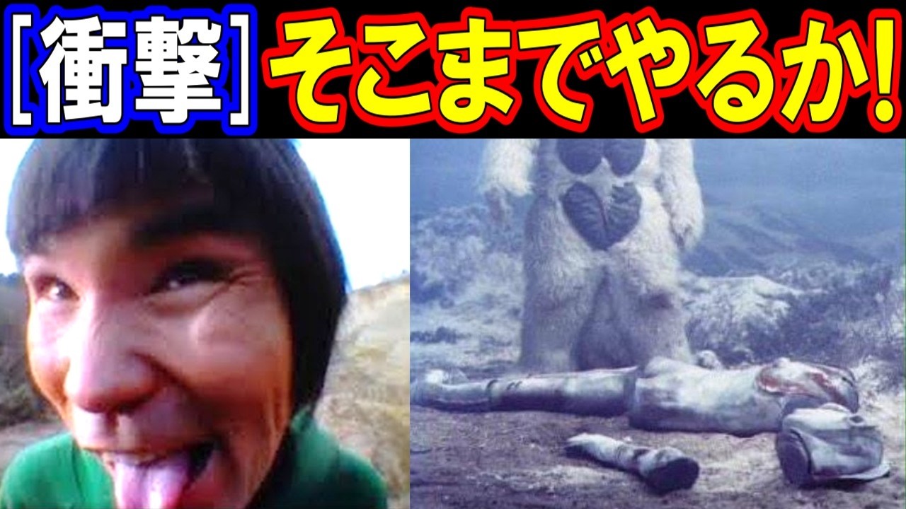 【衝撃】ウルトラ戦士の完全敗北シーン！負けっぷりがヤバい！【そこまでやるか！】トラウマ回を全暴露！パート５