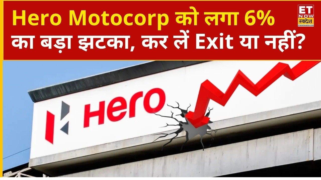Hero MotoCorp Share Price Falling | Hero Moto Sees a Sharp 6% Drop! | Business News