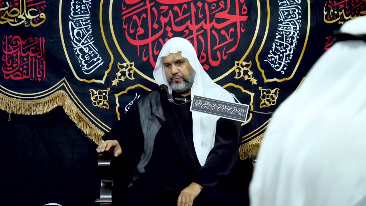 السيد علي الخضراوي l ليلة 3 محرم 1447